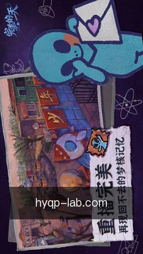 推送项目动态