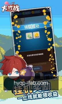 离线缓存内容